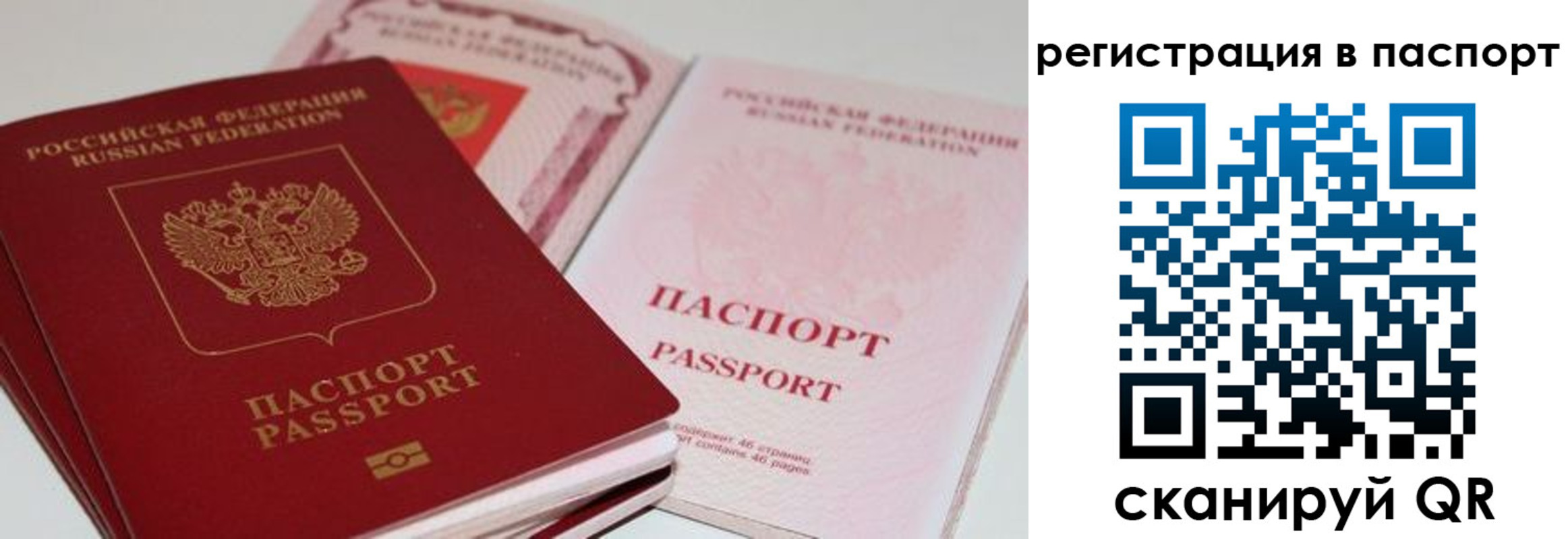 найти адрес прописки в Ирбите