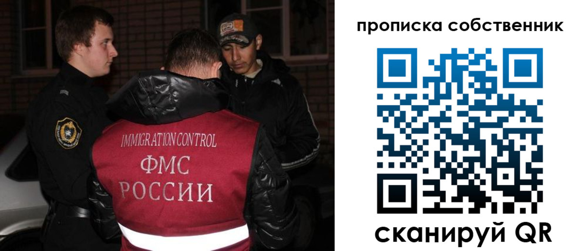 прописка штамп в Ирбите