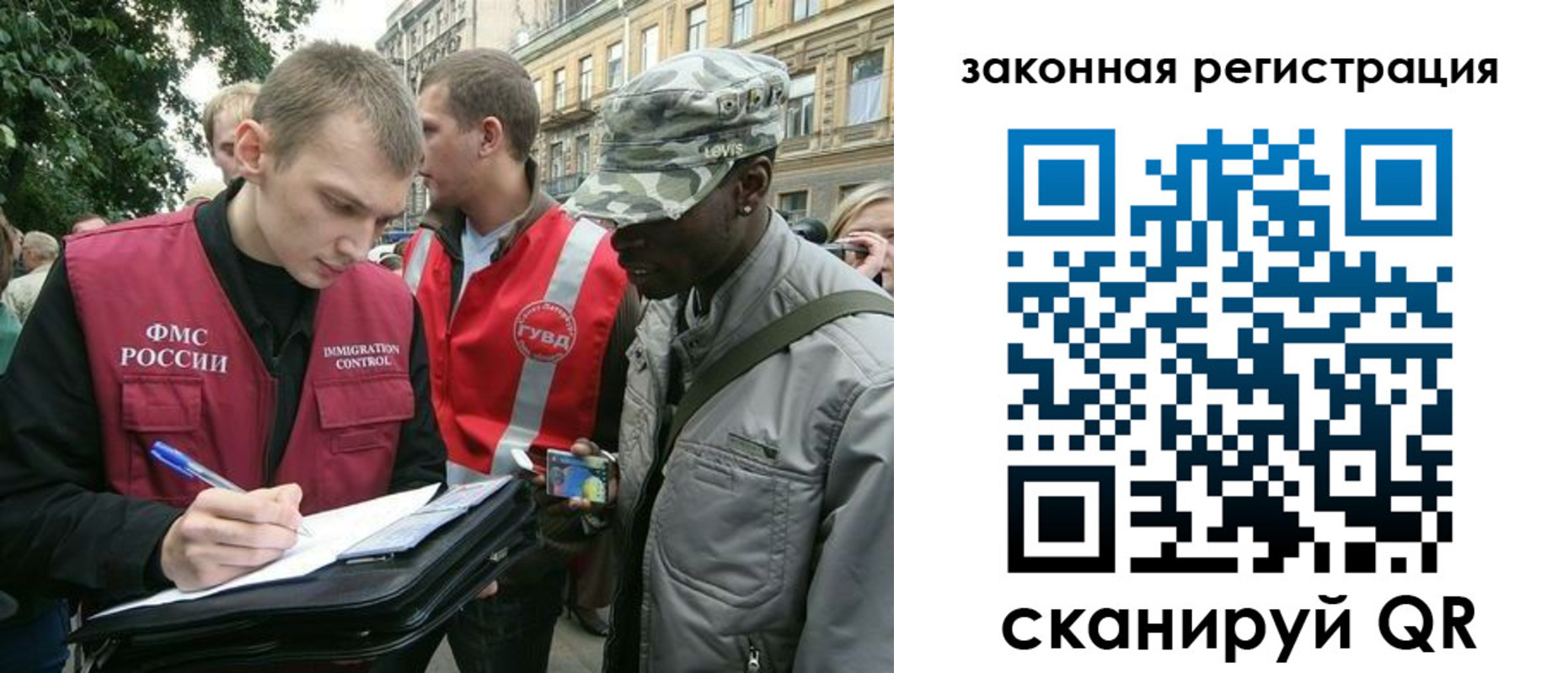 миграционный учет в Ирбите