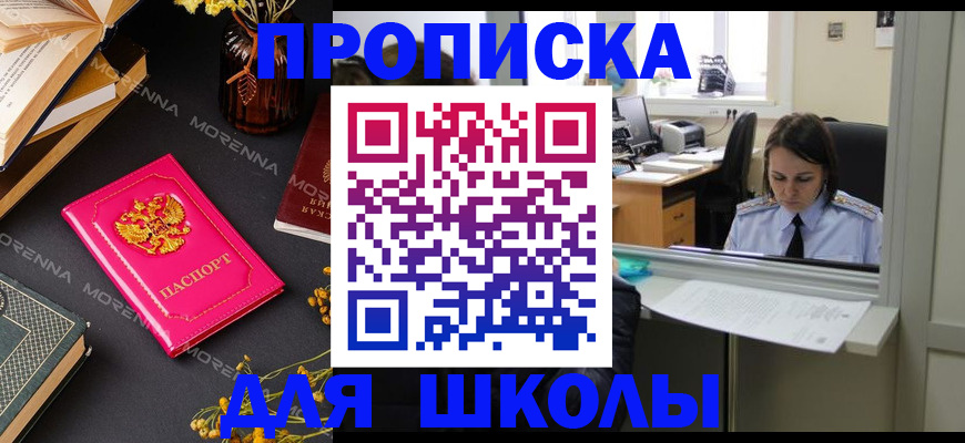 миграционный учет в Ирбите